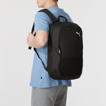 Lucky leaf|puma men's and women's bags official authentic backpack black backpack sports bag casual bag