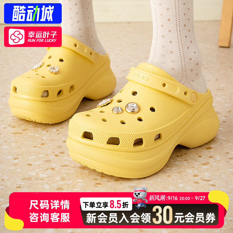 Lucky Leaves | Crocs Little Whale Thick-Soled Clogs High-Heeled Sandals Beach Shoes Women's Shoes Sandals and Slippers Lucky Leaves | Crocs Little Whale Thick-Soled Clogs High-Heeled Sandals Beach Shoes Women's Shoes Sandals and Slippers