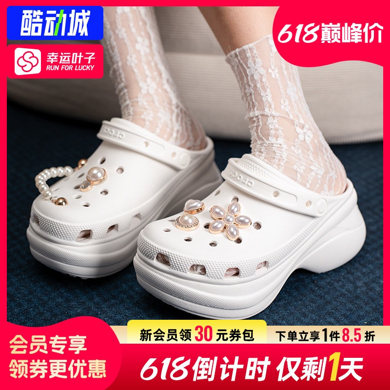 Lucky Leaves | Crocs Little Whale Clogs Women's Thick-Soled Height-Increasing Slippers Closed-Toe Outdoor Beach Shoes Lucky Leaves | Crocs Little Whale Clogs Women's Thick-Soled Height-Increasing Slippers Closed-Toe Outdoor Beach Shoes