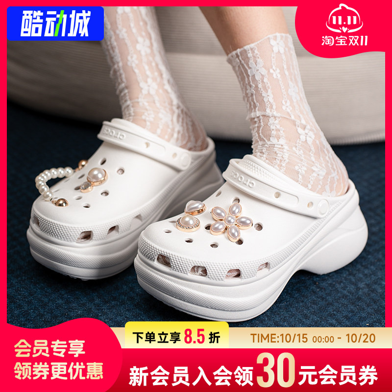 Lucky Leaves | Crocs Little Whale Clogs Women's Thick-Soled Height-Increasing Slippers Closed-Toe Outdoor Beach Shoes
