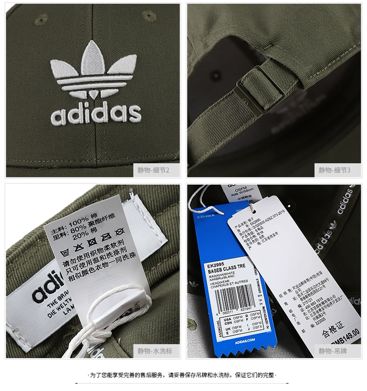 Adidas clover nam và nữ mũ thể thao mới du lịch ngoài trời leo núi che nắng thời trang mũ giản dị ED9387 - Mũ thể thao