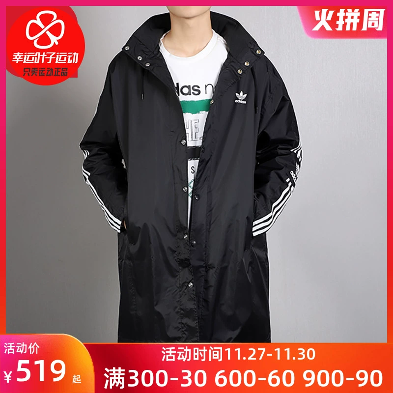 Adidas clover nam 2020 mùa đông mới trang phục thể thao giản dị Áo khoác dệt có mũ trùm đầu FL0011 - Áo khoác thể thao / áo khoác