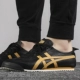 Giày nam và nữ Onitsuka Tiger 2020 mùa thu mới thời trang thể thao thoáng khí chống trượt giày thông thường giày thể thao 1183A201-701 - Dép / giày thường