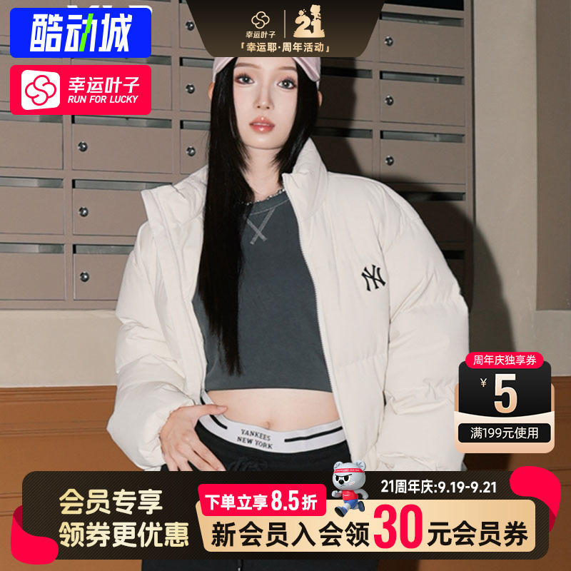 Lucky Leaves | Mlb Men's and Women's Couple's down Jacket 2026 Autumn New White Short Thickened Puffer Jacket Lucky Leaves | Mlb Men's and Women's Couple's down Jacket 2026 Autumn New White Short Thickened Puffer Jacket