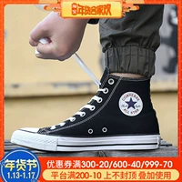 Converse Giày nam Converse Giày nữ cổ điển Những đôi giày cổ điển Chang Khánh Kiểu giày vải cao 101010 W1 shop giày thể thao nam