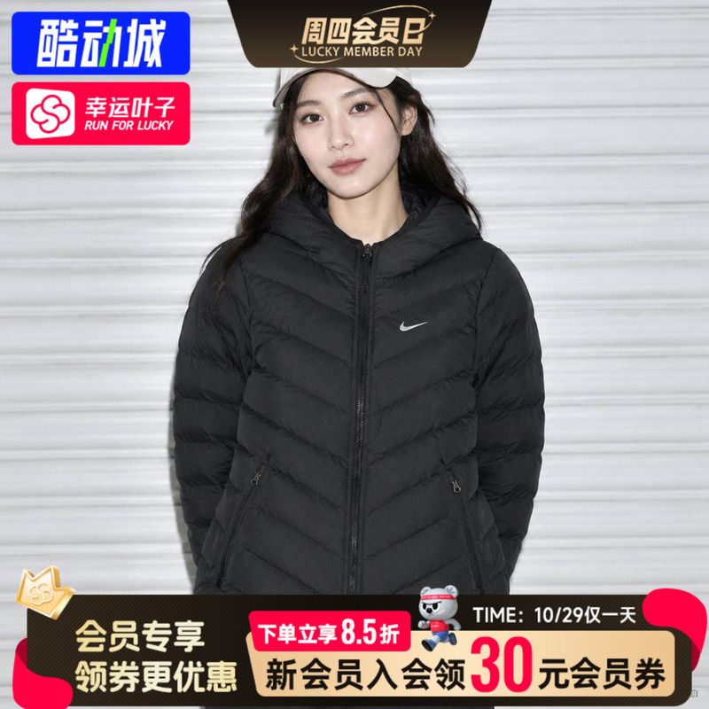 Lucky Leaves | Nike Women's down Jacket 2026 Autumn and Winter New Warm Casual Lightweight Sports Hooded Jacket Lucky Leaves | Nike Women's down Jacket 2026 Autumn and Winter New Warm Casual Lightweight Sports Hooded Jacket