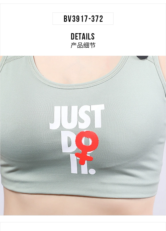 Nike nữ 2019 mùa thu mới BRA thoáng khí tập thể dục áo ngực áo lót BV3917-100 - Đồ lót thể thao ao nguc the thao