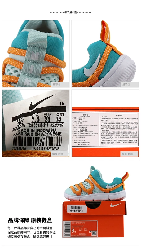 Giày trẻ em NIKE Nike mới thoáng khí thể thao giúp thoáng khí giúp giày chống trơn thời trang chống trơn trượt nhẹ CK0245-311 - Giày dép trẻ em / Giầy trẻ