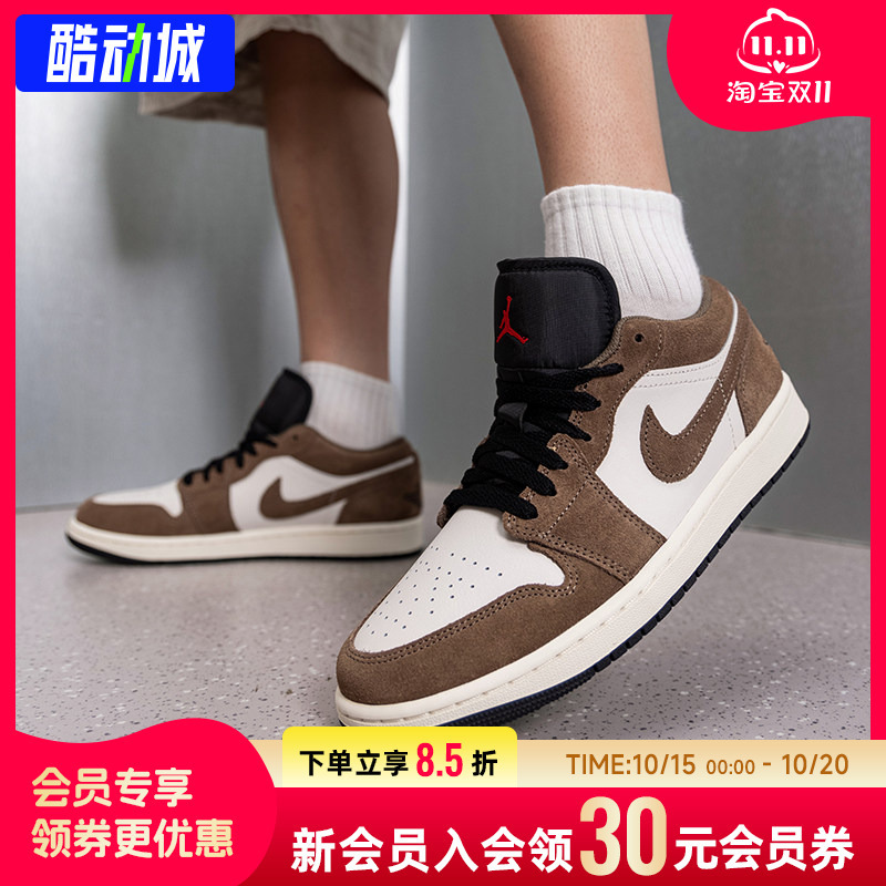 Lucky Leaves | Nike Men's Shoes Air Jordan 1 Low Low-Top Sneakers Aj1 Casual Shoes Breathable Sports Shoes Lucky Leaves | Nike Men's Shoes Air Jordan 1 Low Low-Top Sneakers Aj1 Casual Shoes Breathable Sports Shoes