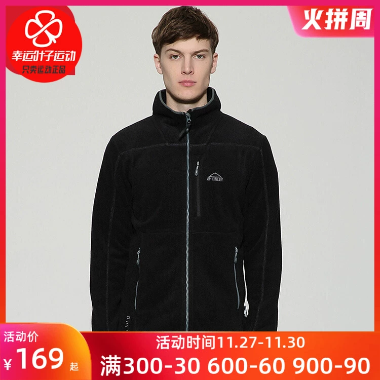 MCKINLEY Nam giới Thể thao Giải trí Mùa xuân Chạy bộ Đào tạo Mặc áo khoác Thoáng khí Áo khoác 256974 - Áo khoác thể thao / áo khoác