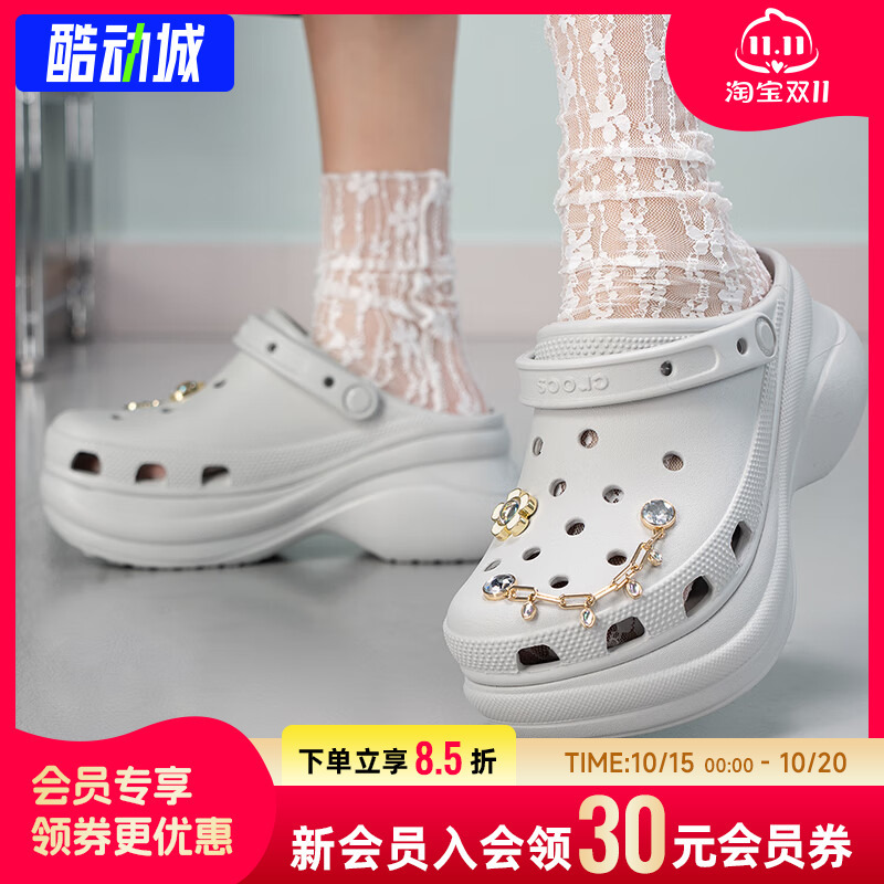 Lucky Leaves | Crocs Crocs Brand Clogs for Men and Women, Thick-Soled, Lightweight Beach Shoes, Outdoor Style.