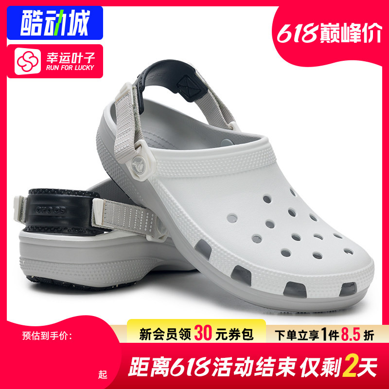Lucky Leaves | Crocs Men's and Women's Shoes, Leopard Print Clogs, Sandals, Comfortable Breathable Casual Shoes, Slippers.