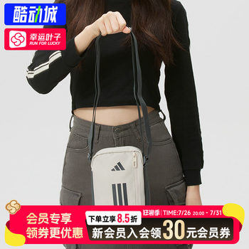 Lucky leaf | adidas shoulder bag men's bag women's bag 2026 new cycling messenger bag waist bag chest bag