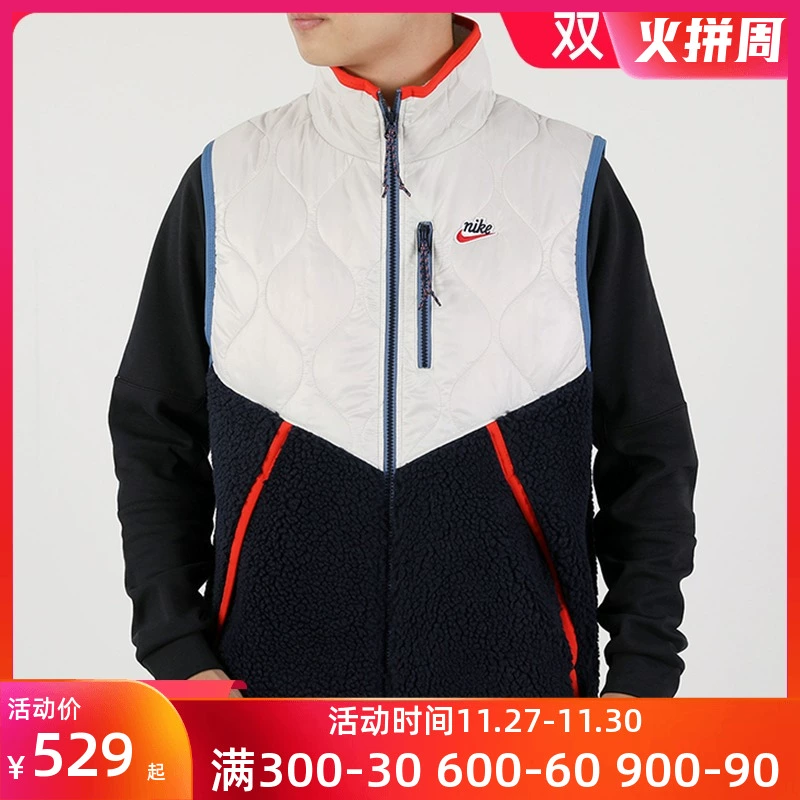 Nike nam áo vest cotton 2020 mùa thu mới áo vest ấm áp áo khoác cardigan áo khoác thể thao CU4451-104 - Áo thể thao