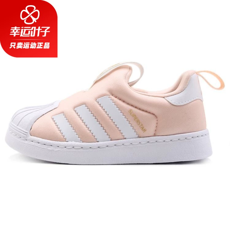 Giày trẻ em Adidas clover 2020 mùa xuân mới SUPERSTAR 360 I giày thông thường DB2882 - Giày dép trẻ em / Giầy trẻ