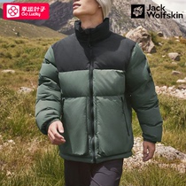 Wolf Claw Down Jacket for Men and Women Same Style Autumn and Winter New Warm Windproof Cotton Feather Jacket Outdoor Sportswear Casual Jacket