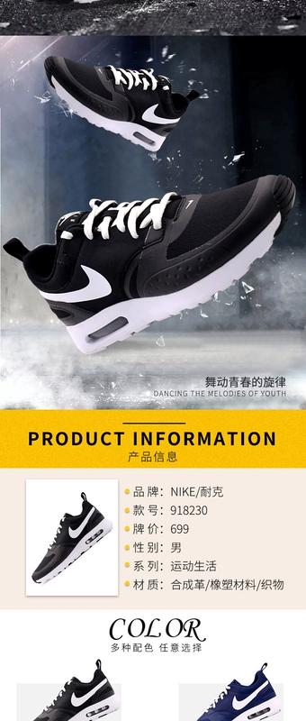 Giày nam NIKE Nike mùa thu AIR MAX VISION air cushion lưới thể thao và giày giải trí giày chạy 916768 giày nữ bitis