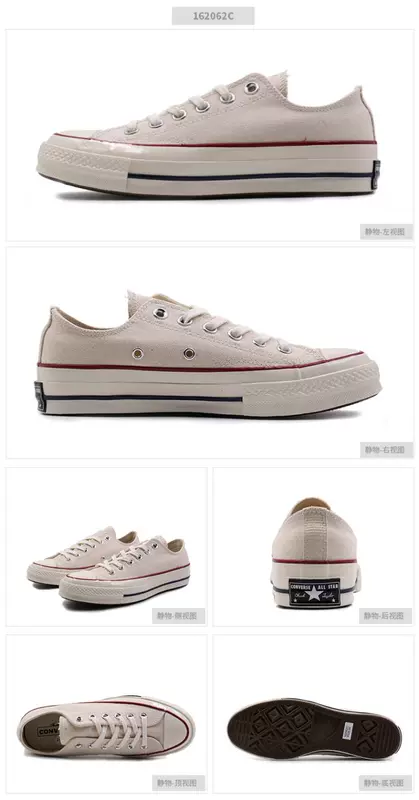 Converse Converse Giày nam và nữ mùa hè mới 1970S vải canvas retro tiêu chuẩn Samsung thấp để giúp 162058 W1 giày thể thao cổ cao