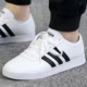 Giày thể thao nam Adidas chính hãng 2020 mùa xuân giày thể thao mới low-top giày thông thường giày đế trắng giày DB1085 - Dép / giày thường