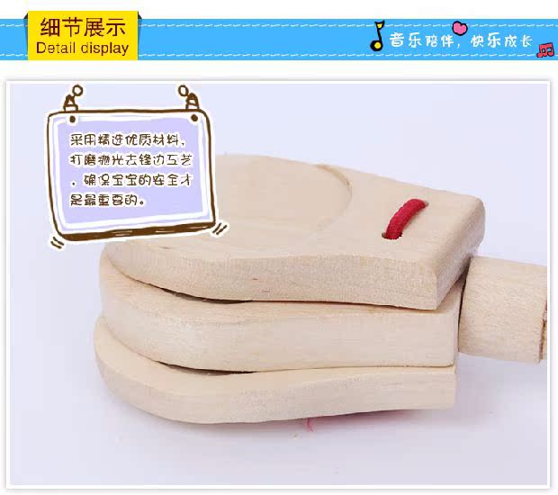 Orff tay cầm dài mẫu giáo dạy mẫu giáo hỗ trợ trẻ em giáo dục sớm nhạc cụ bằng gỗ nhảy ván nhạc cụ học sinh - Nhạc cụ phương Tây giutar
