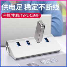 USB-хаб удлинитель USB, док-Multi-интерфейс станции typec
