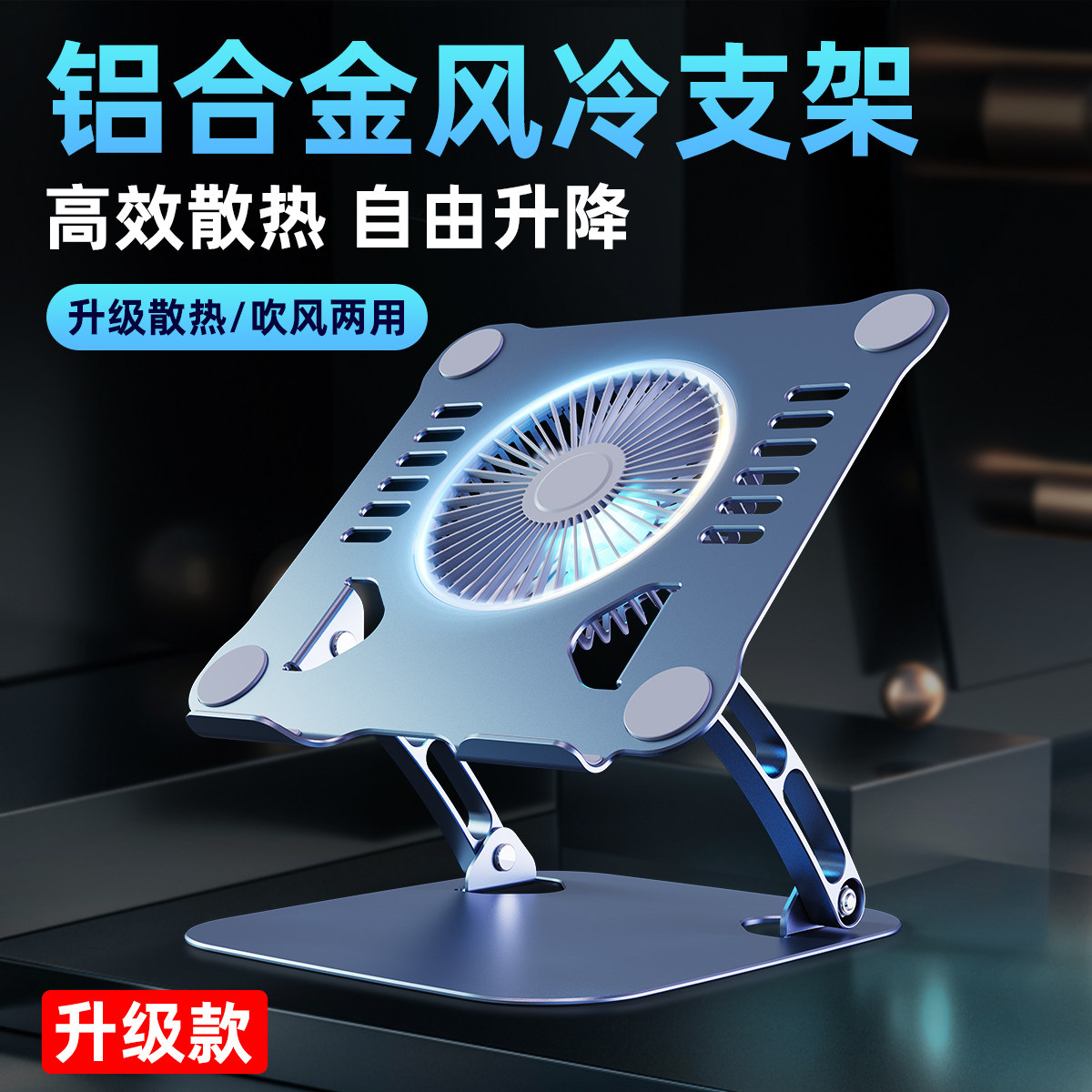 Охлаждающая подставка для ноутбука Guangfengyuan ZJ45 из алюминиевого сплава