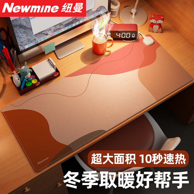 Newman Warm Slip Rat Mat Table Mat Computer Mat Heating Girl Office Fever Desk Winter Warm Winter Can Heat Keyboard Mat Oversize Full Bunk Cushion Warm Table Cushion Oversize