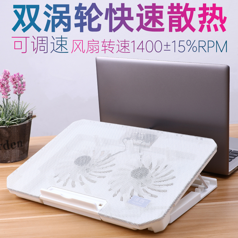 Nosey Notebook Computer Radiators Apply Lenovo Small New Air Deliver Huahuo HP Dell 14 Computer 13 Bracket 15 Inch Base Plate Non-Water Cooled Silent Exhaust Fan 15 6 Cooling Thever
