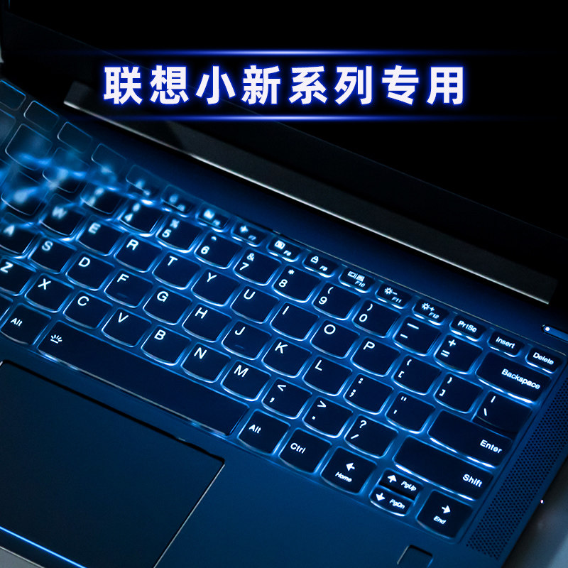 Lenovo Xiaoxin air14 keyboard membrane 2020 2019 notebook pro13 computer 15 inches 2020 small trendy 7000 13 3 sharp dragon version 15 6 silicone