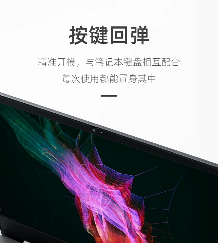 Lenovo Xiaoxin pro13 Ruilong Edition 2019 màng bàn phím 13,3 inch bảo vệ máy tính xách tay che bụi dính sticker silicone - Phụ kiện máy tính xách tay