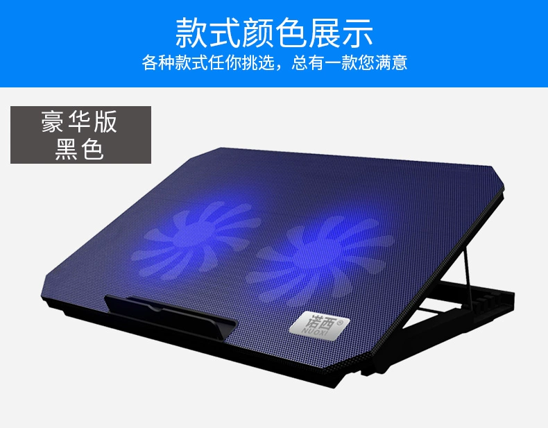 NSN Dell máy tính xách tay tản nhiệt cơ sở g3 G7 15,6-inch của Lenovo Asus cứu tinh y7000 Flying Fortress 6 ánh sáng Night Elf Bóng hp 4 quạt làm mát khung - Phụ kiện máy tính xách tay
