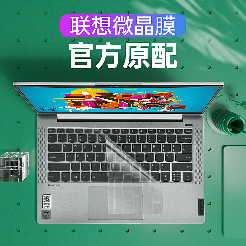 2021 Lenovo Small New Air14 Keyboard Protection Film Pro16 Notebook Plus Computer 15 Ryzen Edition Yoga14s Core 13 Full Coverage ALC 2020 Itl