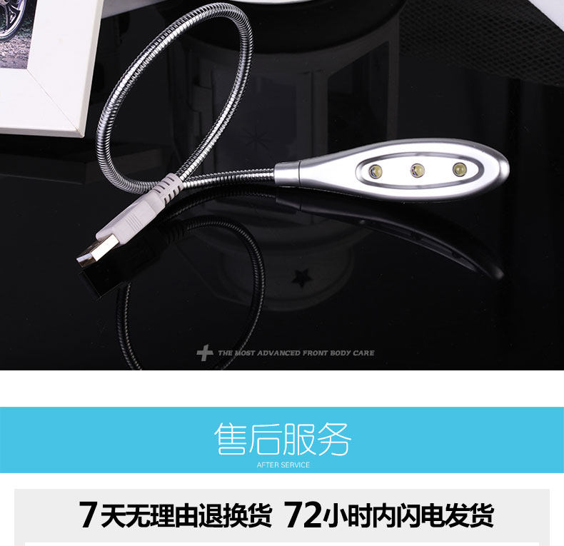 Lampe USB - Ref 380458 Image 11