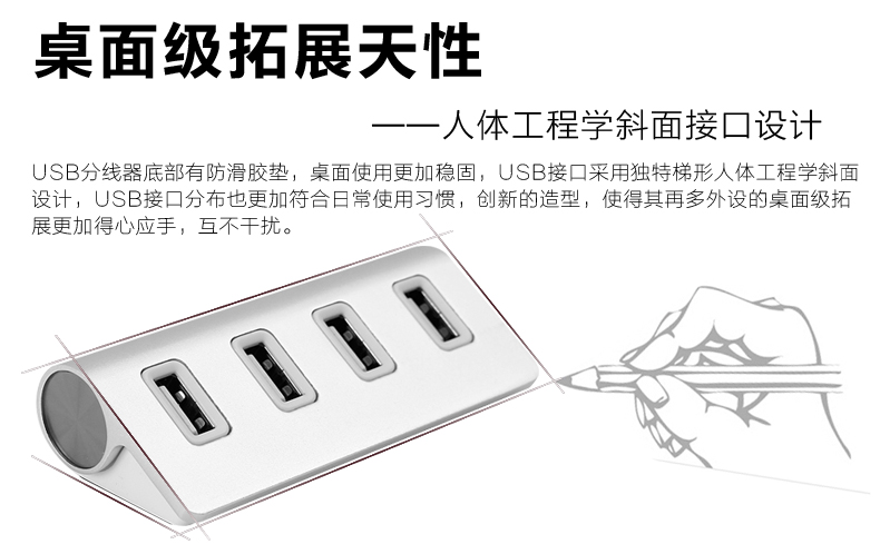 Hub USB - Ref 363496 Image 7