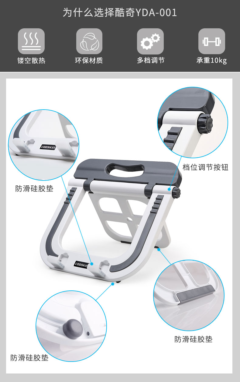 Desktop thư cổ tử cung máy tính xách tay máy tính xách tay đứng kệ máy tính khung thang ghế nâng di động tăng tản nhiệt Lenovo của Apple Asus Dell HP Acer Samsung Toshiba Thần Châu Huawei - Phụ kiện máy tính xách tay miếng dán laptop lenovo