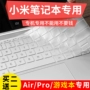 Guangfeng nguồn kê air12.5 inch 13.3 inch Pro15.6 máy tính xách tay bảo vệ bàn phím lá game này sticker phụ kiện bụi che full bìa mat trong suốt túi đựng laptop hp