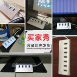 USB Semi -Wring 3,0 Docking One -Draging Four Compusters 3 0 Внешнее преобразование подключение u -портов эпизоды многогранного многогранного многогранного многогранного многогранного многопользовательского многопользого.