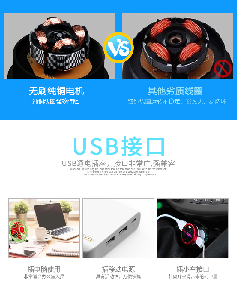 Quảng Châu Fengyuan quạt usb mới máy tính mini máy tính để bàn trẻ em dễ thương của giường ký túc xá để bàn văn phòng nhà im lặng gió USP thuận tiện nhỏ quạt điện nhỏ cầm tay - USB Aaccessories sạc micro