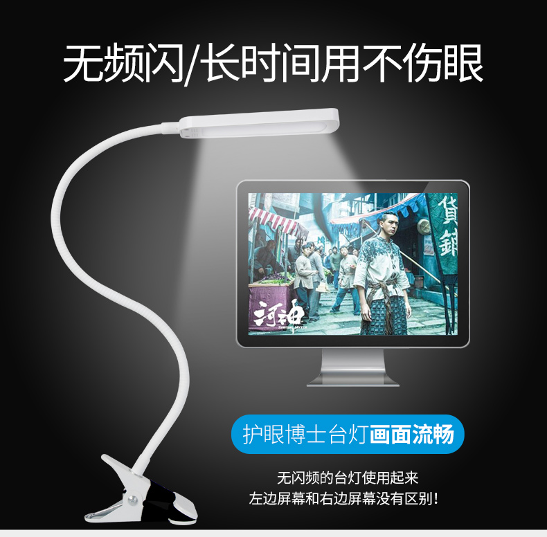 USB mắt đèn phòng ngủ trụ sở Desktop Interface ánh sáng ban đêm trong tiết kiệm năng lượng đèn LED sạc Po USP phòng ngủ nhỏ sinh đèn nhỏ giao diện sub đọc ánh sáng usd - USB Aaccessories quạt mini xiaomi