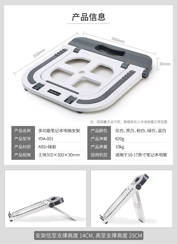 Desktop thư cổ tử cung máy tính xách tay máy tính xách tay đứng kệ máy tính khung thang ghế nâng di động tăng tản nhiệt Lenovo của Apple Asus Dell HP Acer Samsung Toshiba Thần Châu Huawei - Phụ kiện máy tính xách tay