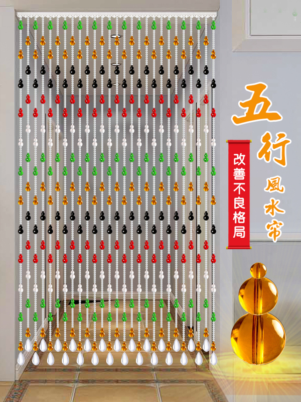 Crystal Bead Curtain for Bedroom, Bathroom Partition, Main Door, Living Room, Hallway Screen, Hanging Curtain, Feng Shui Hanging Curtain, Five Elements Curtain