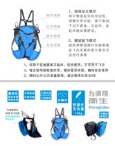 Gliding Umbrella Training Sitting Bag Practice Ground Bucket Umbrella Skating for Leg Style Ultralight Backflipped Na Backpacker Bikini