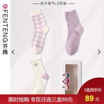 Fenteng autumn and winter socks female cotton long socks college style plaid cotton socks sweet girl Japanese sports stockings