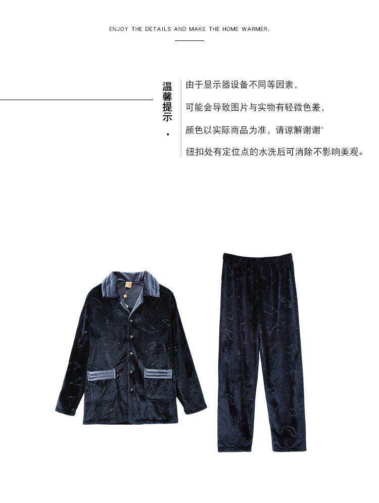 Fen Teng mùa thu và mùa đông mới đồ ngủ flannel nam đơn giản chạm nổi lông cừu san hô ấm có thể được mặc bên ngoài phù hợp với dịch vụ nhà các kiểu đồ bộ may đẹp