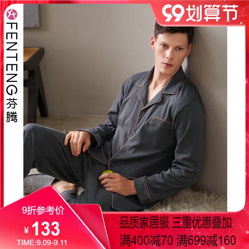 Fenteng cotton men's pajamas Spring and Autumn long sleeve men's summer large size autumn and winter thin cotton home suit