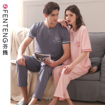 Fenteng Spring and Summer Couple Pajamas Pure Cotton Pure Color Short Sleeve Pants Ladies Home Clothes Simple Round Neck Mens Youth Set