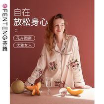 Fenteng Spring and Autumn Cotton Long Sleeve Pants Pajamas Women Cardigan Sweet Autumn New Cotton Womens Home Clothes Set