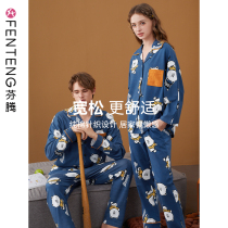 Fenten couple pajamas spring and autumn cotton long sleeve cartoon brown bear female home clothing Korean mens cotton suit