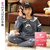 Fenteng Spring and Autumn Childrens Pajamas Fun Cartoon Girls Home Clothes Cute Round Neck Cotton Medium and Big Children Two-piece Set