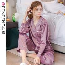 Fenteng Spring and Autumn Couple Pajamas Women Silk Ice Silk Long Sleeve Middle-aged Home Clothes Men Simulation Silk Set